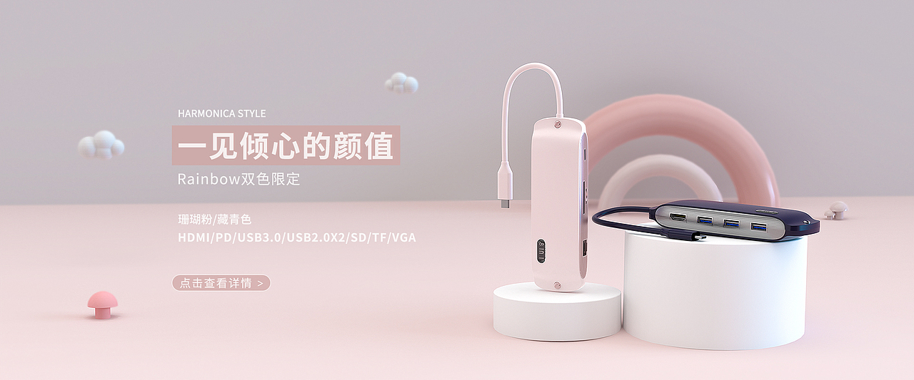 七彩世界（图ZMzIyNDc4NzUy） - 海报 - 站酷设计师Z45645629原创素材 - 站酷ZCOOL