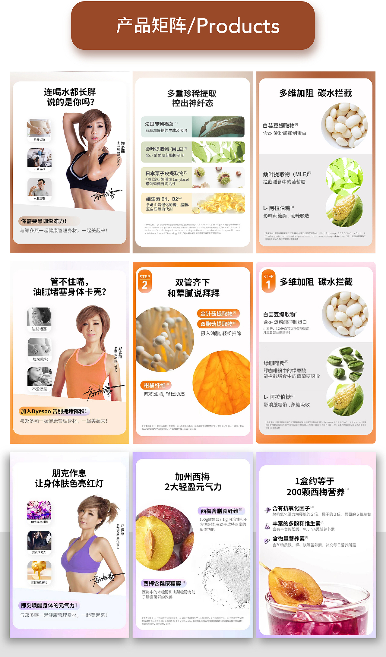 健身女皇 品牌重塑（图ZMzY2NTI4OTI4） - 电商 - 站酷设计师BestTron原创素材 - 站酷ZCOOL