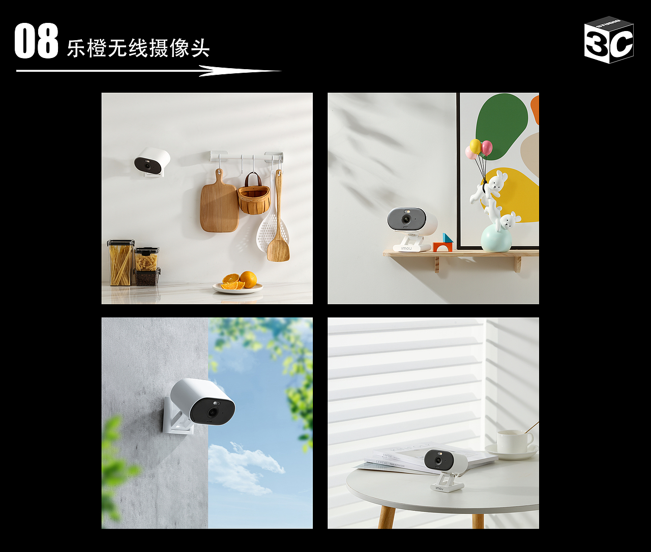 3C STUDIO 2022年度作品（图ZMzI3OTI0NDAw） - 产品摄影 - 站酷设计师3Cstudio原创素材 - 站酷ZCOOL