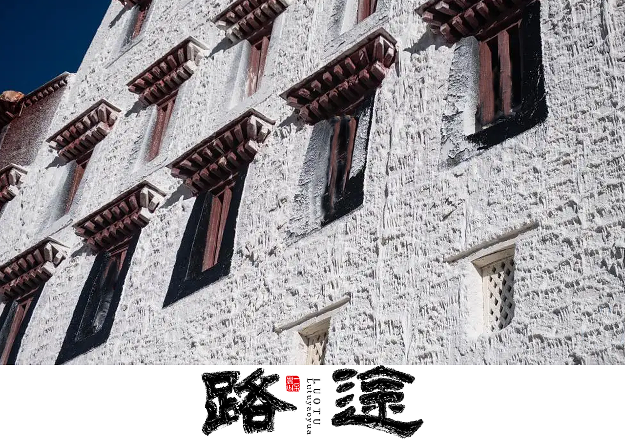 路途（图ZMzExMjI0MTIw） - 字体/字形 - 站酷设计师态字原创素材 - 站酷ZCOOL
