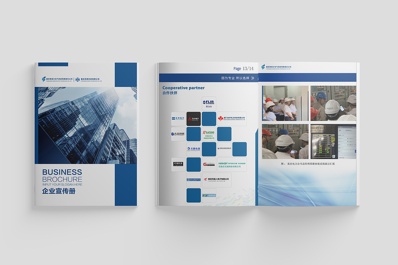 视频剪辑+手机海报+LOGO+画册设计（图ZMzQ1NTAxNjQ0） - 其他UI - 站酷设计师加一女巫原创素材 - 站酷ZCOOL