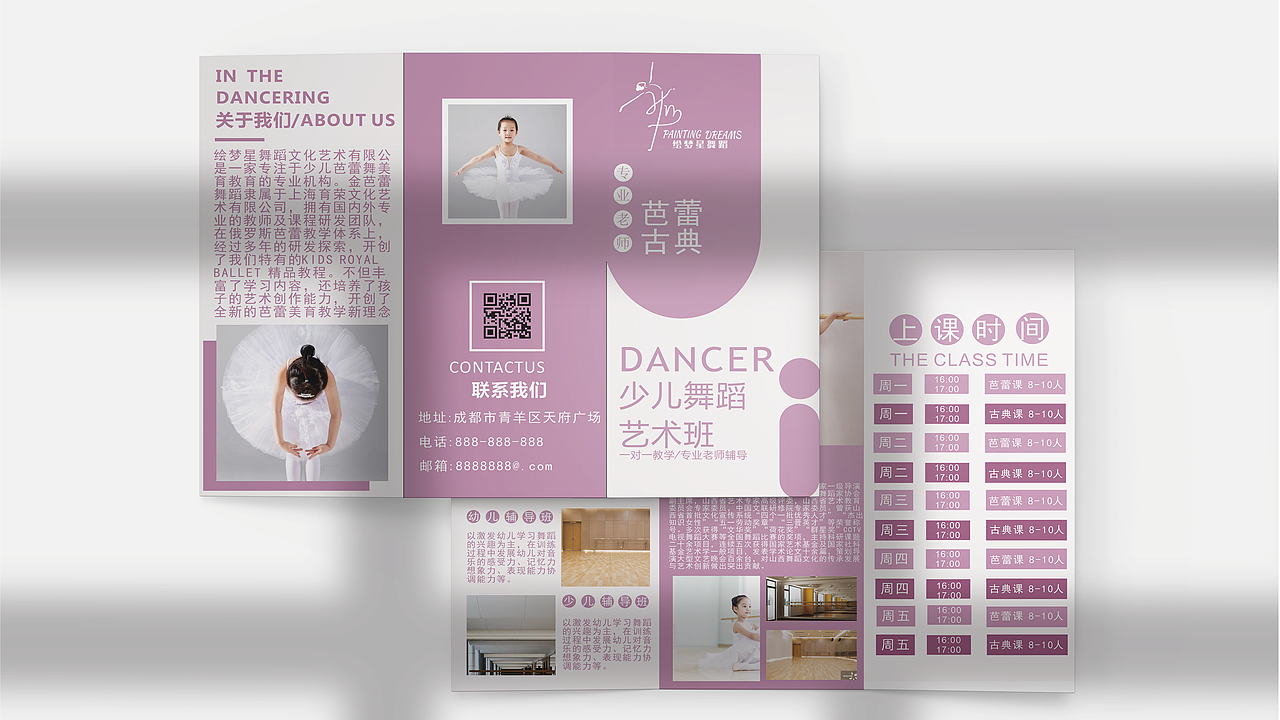 个人作品集（图ZMzM3MjExOTQ4） - 品牌 - 站酷设计师迪迦也会累原创素材 - 站酷ZCOOL