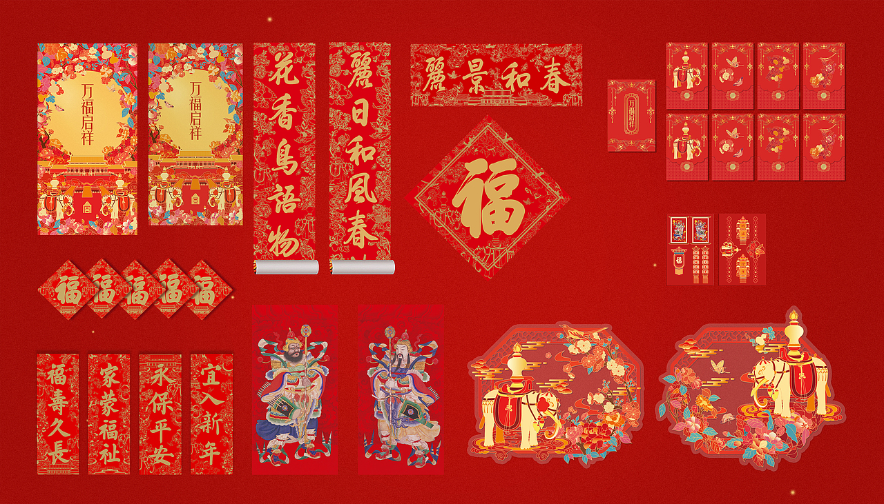 礼盒内容物合集