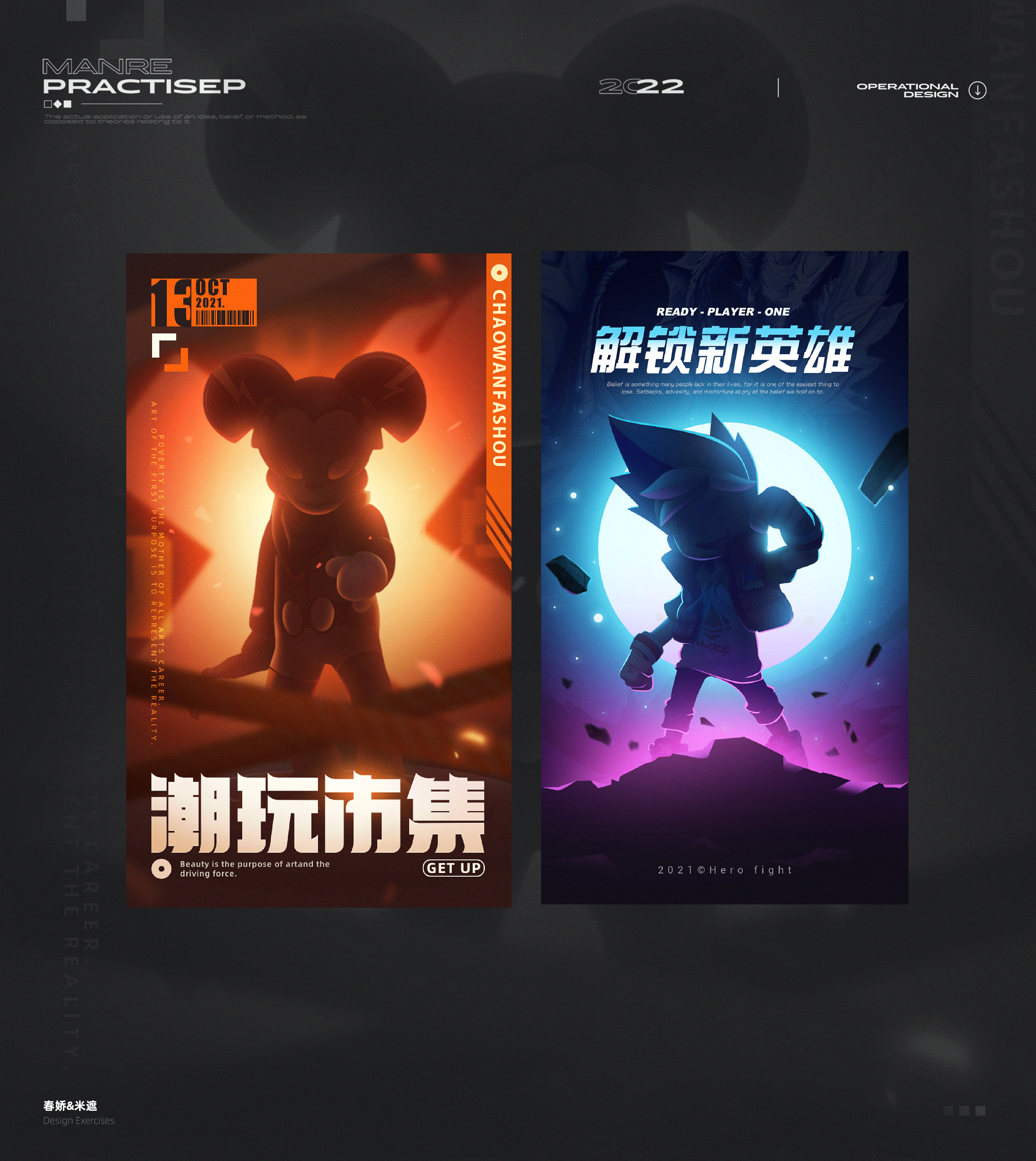 学生作业练习精选