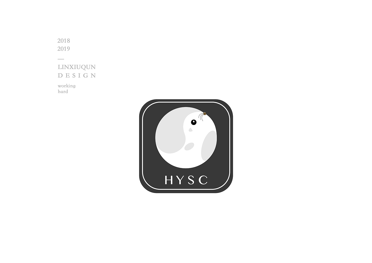 2018年品牌方案提案