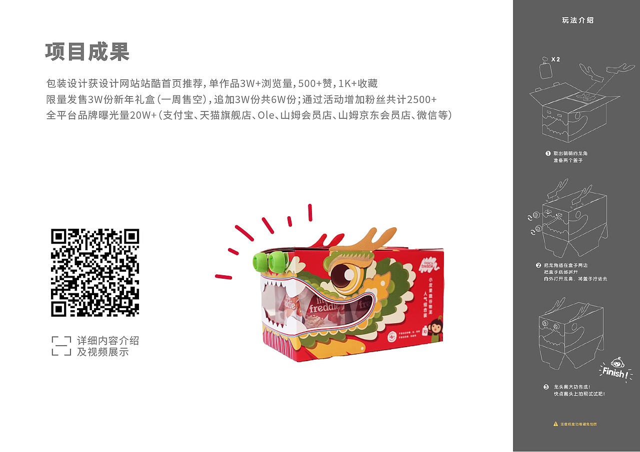 个人简历作品集（图ZMzM2OTc0NDYw） - 品牌 - 站酷设计师bluecipher原创素材 - 站酷ZCOOL