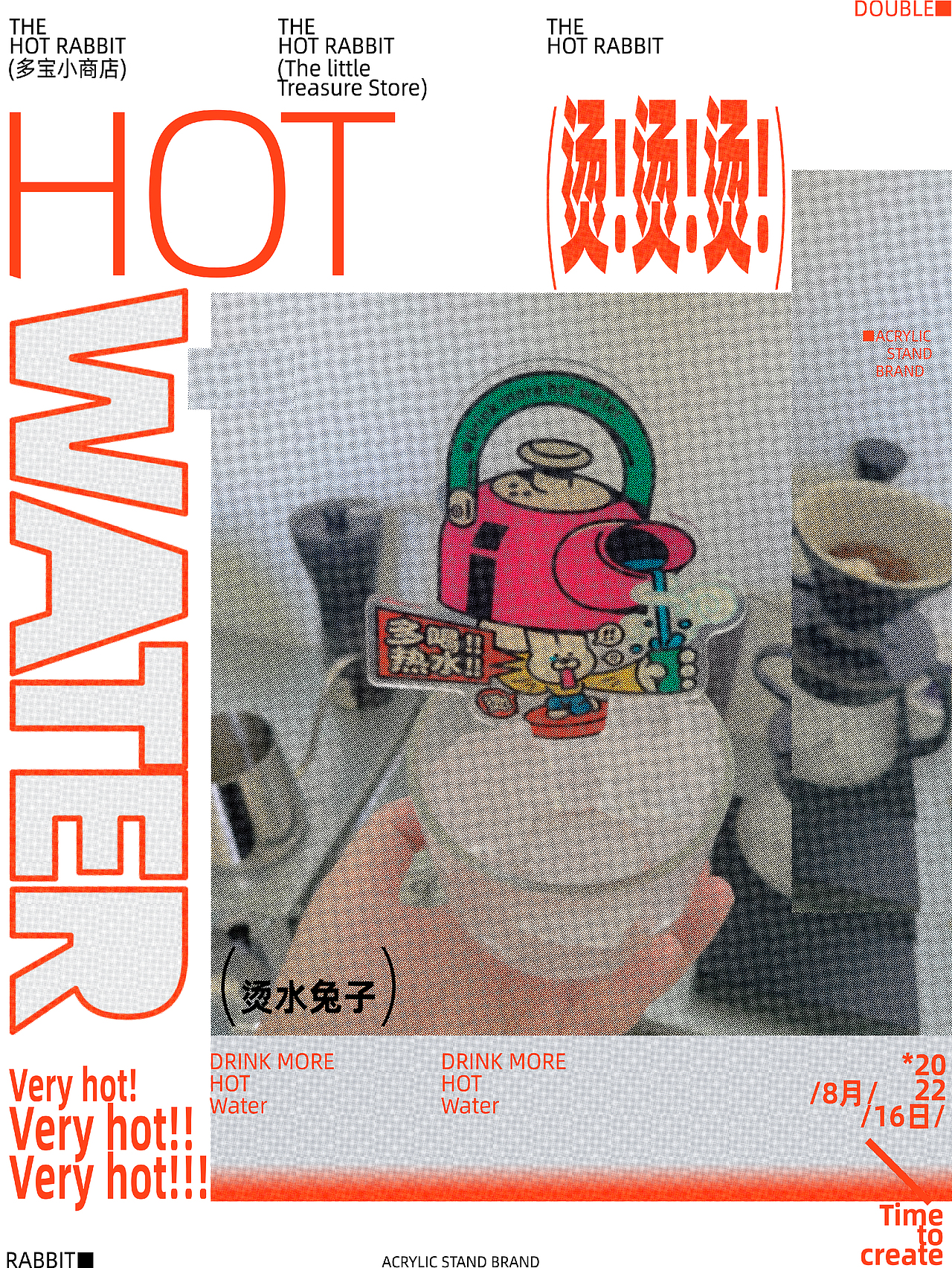 拴Q了拴Q了,这太夏天了吧/夏天海报系列PosterSeries（图ZMzEzNzAzNDQ4） - 宣传物料 - 站酷设计师Double多宝原创素材 - 站酷ZCOOL