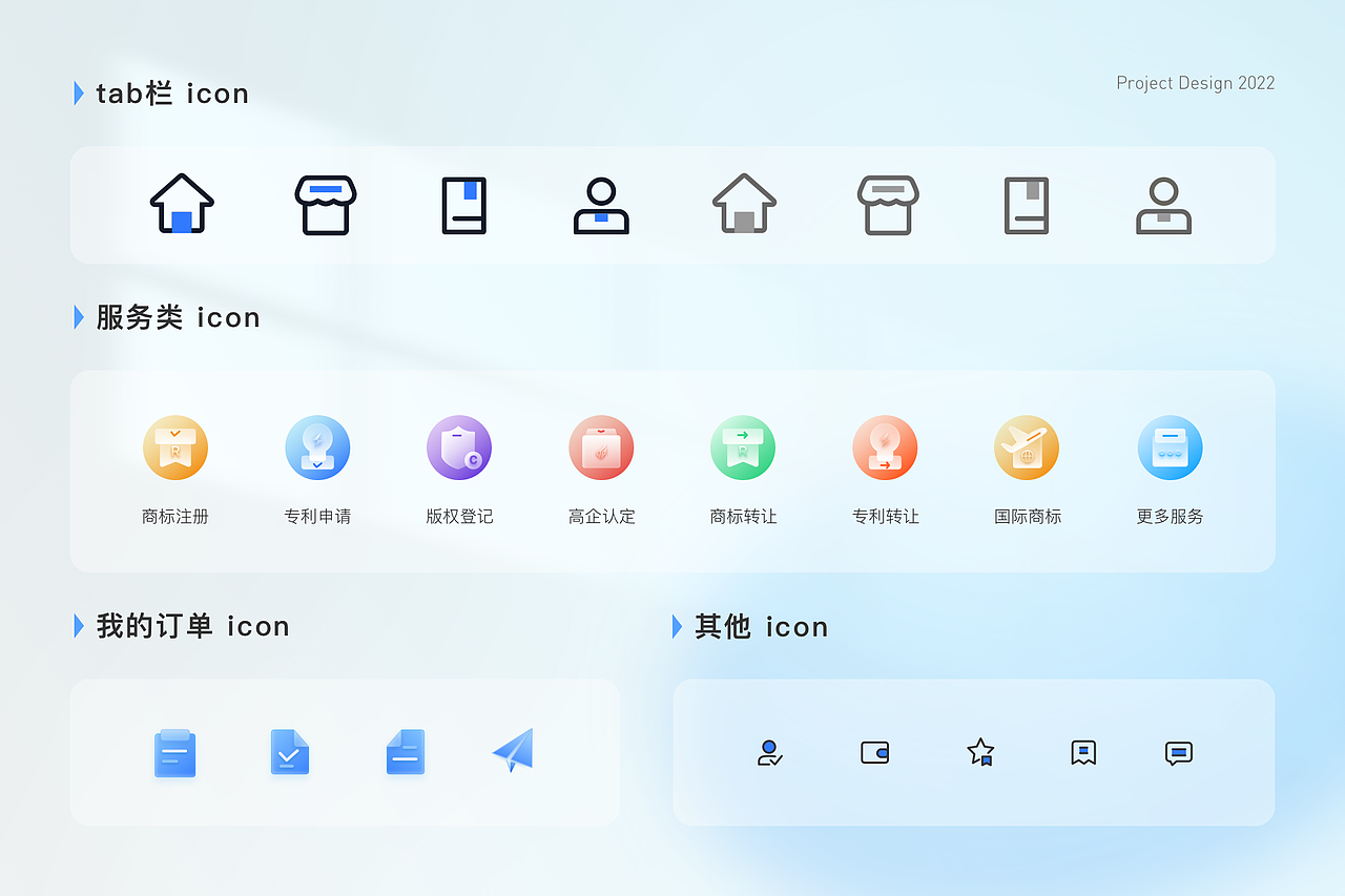 才标起名V2.0改版设计总结