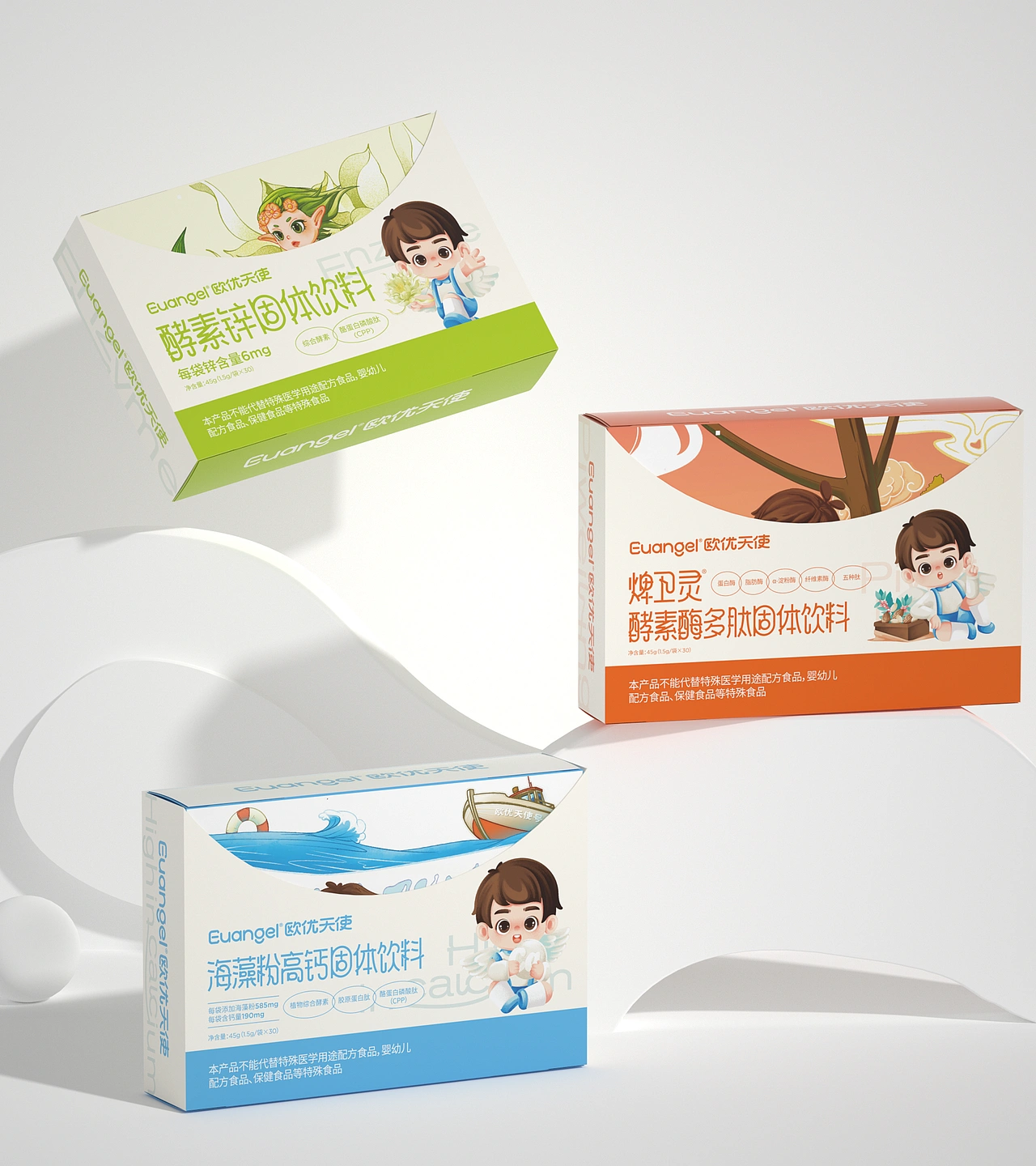 尚智&times;欧优｜系列维生素固体饮料包装｜食品包装设计