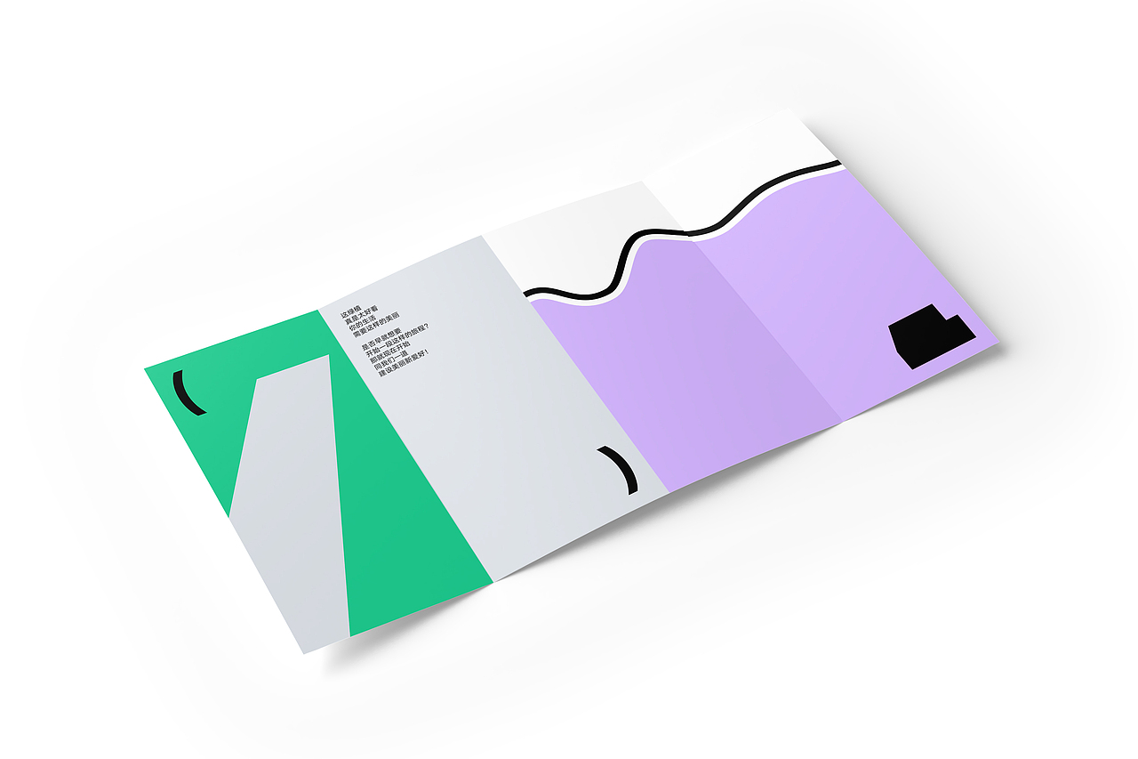 《这绿植》 | VIS练习（图ZMzU5NTc0MzAw） - 品牌 - 站酷设计师维生树cc原创素材 - 站酷ZCOOL