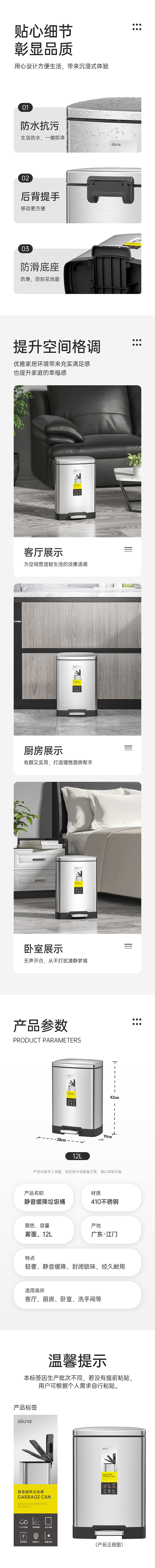 【c4d】ekne-12L脚踏垃圾桶