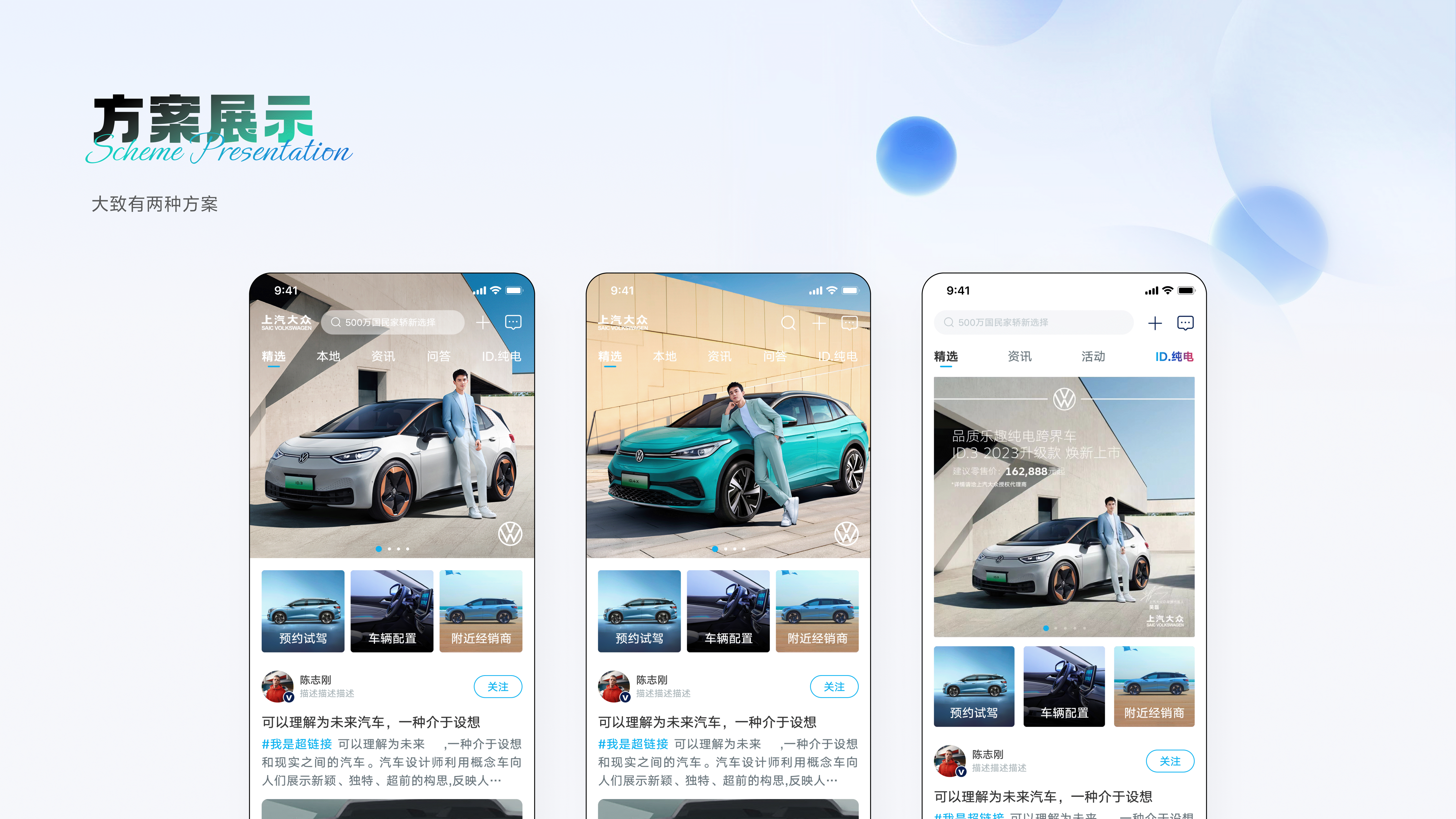 2023年中汇报（图ZMzUxMjY1MDcy） - APP界面 - 站酷设计师七里香oc原创素材 - 站酷ZCOOL