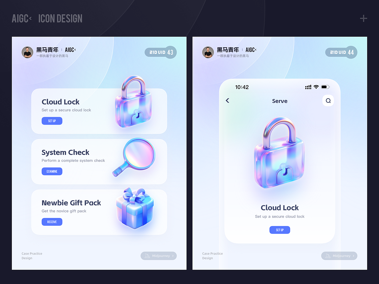 2023 UIUX&AIGC DESIGN（图ZMzYwMTA4MDYw） - APP界面 - 站酷设计师黑马青年原创素材 - 站酷ZCOOL