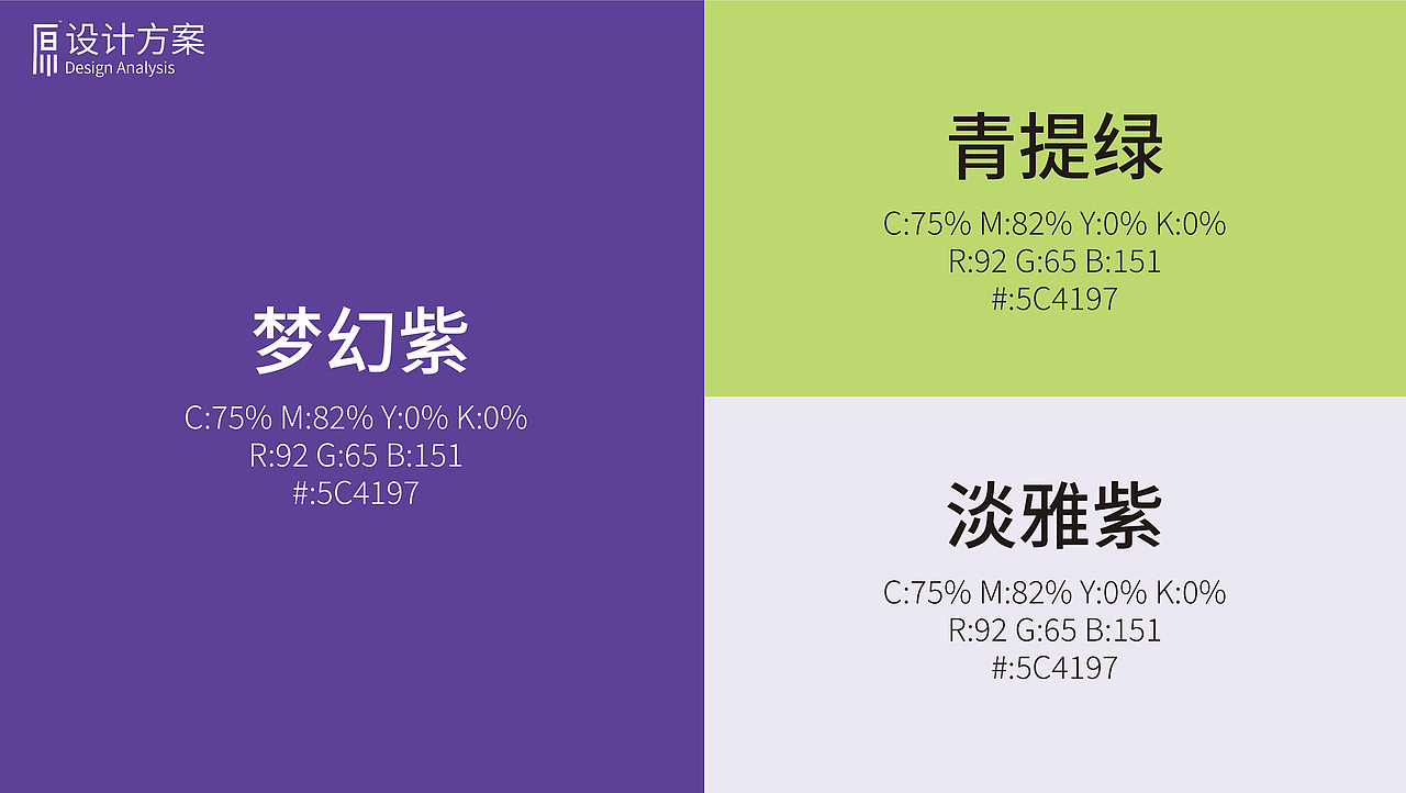 小葡加气葡萄配制酒品牌提案（图ZMzM3NDMwOTA0） - 包装 - 站酷设计师Z053552698原创素材 - 站酷ZCOOL