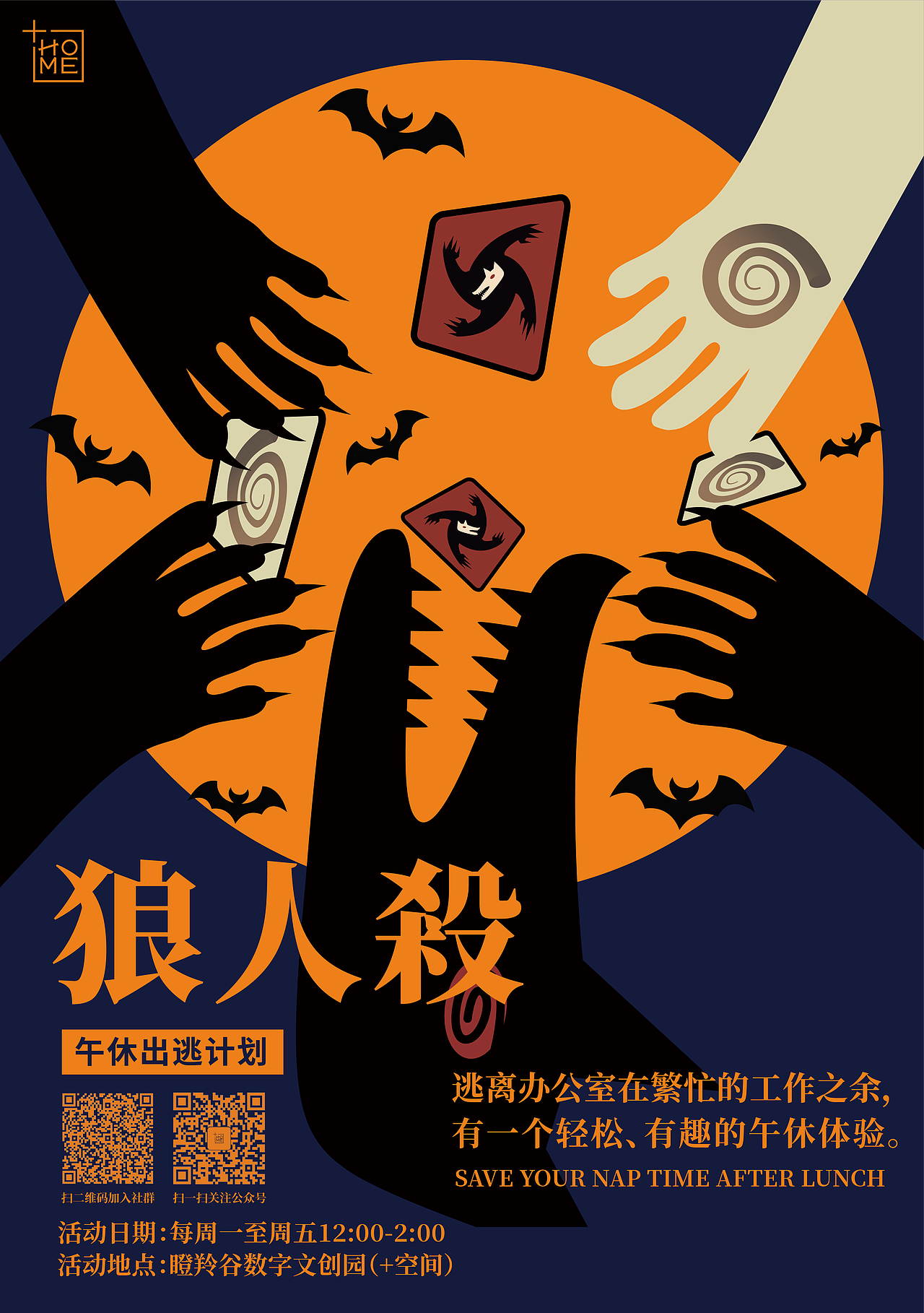 近段时间的公众号封面和电子海报（图ZMjk4NTU0MzA0） - 海报 - 站酷设计师比奇堡水母猎手原创素材 - 站酷ZCOOL