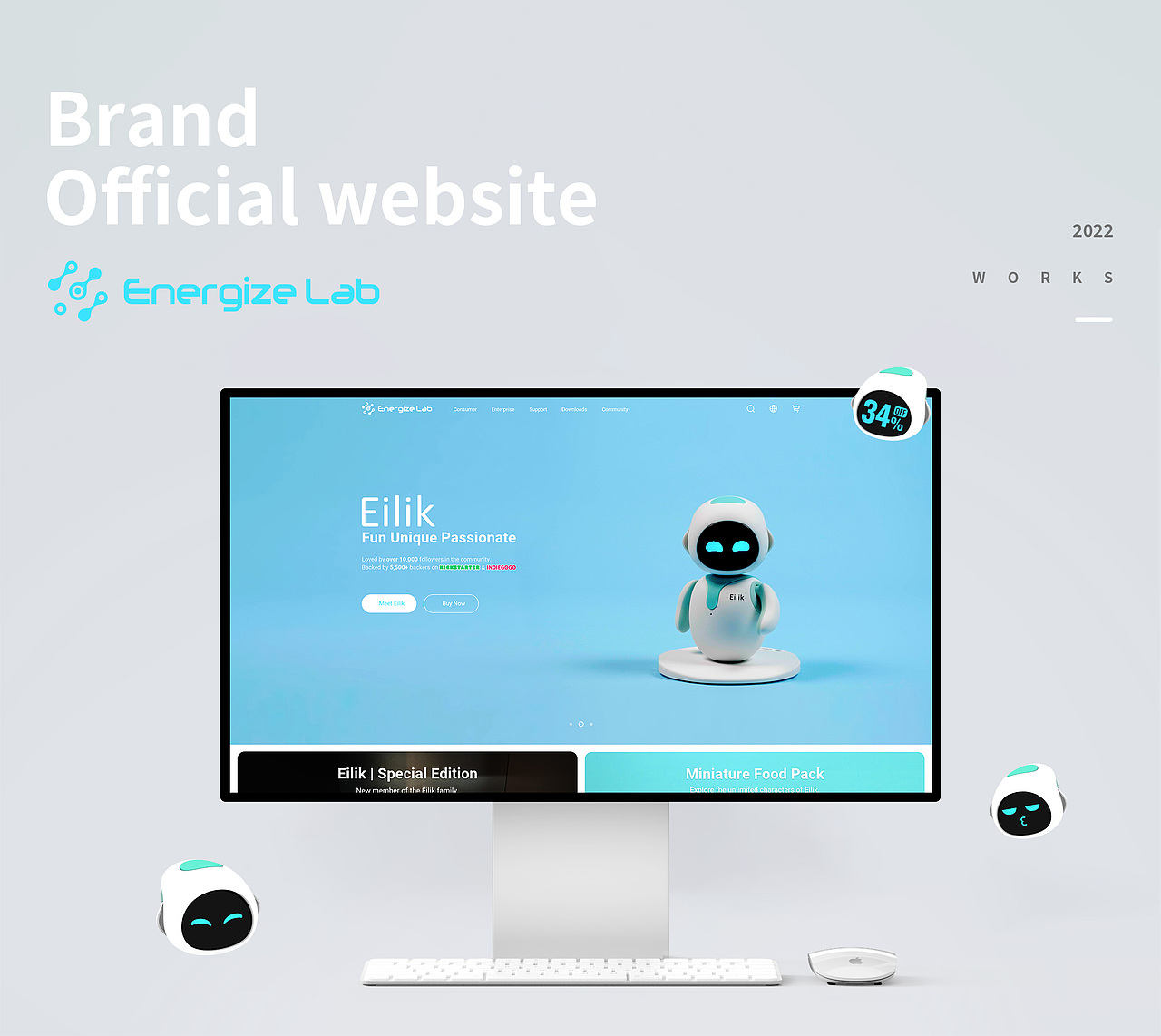 注能科技-智能机器人高端定制网站建设