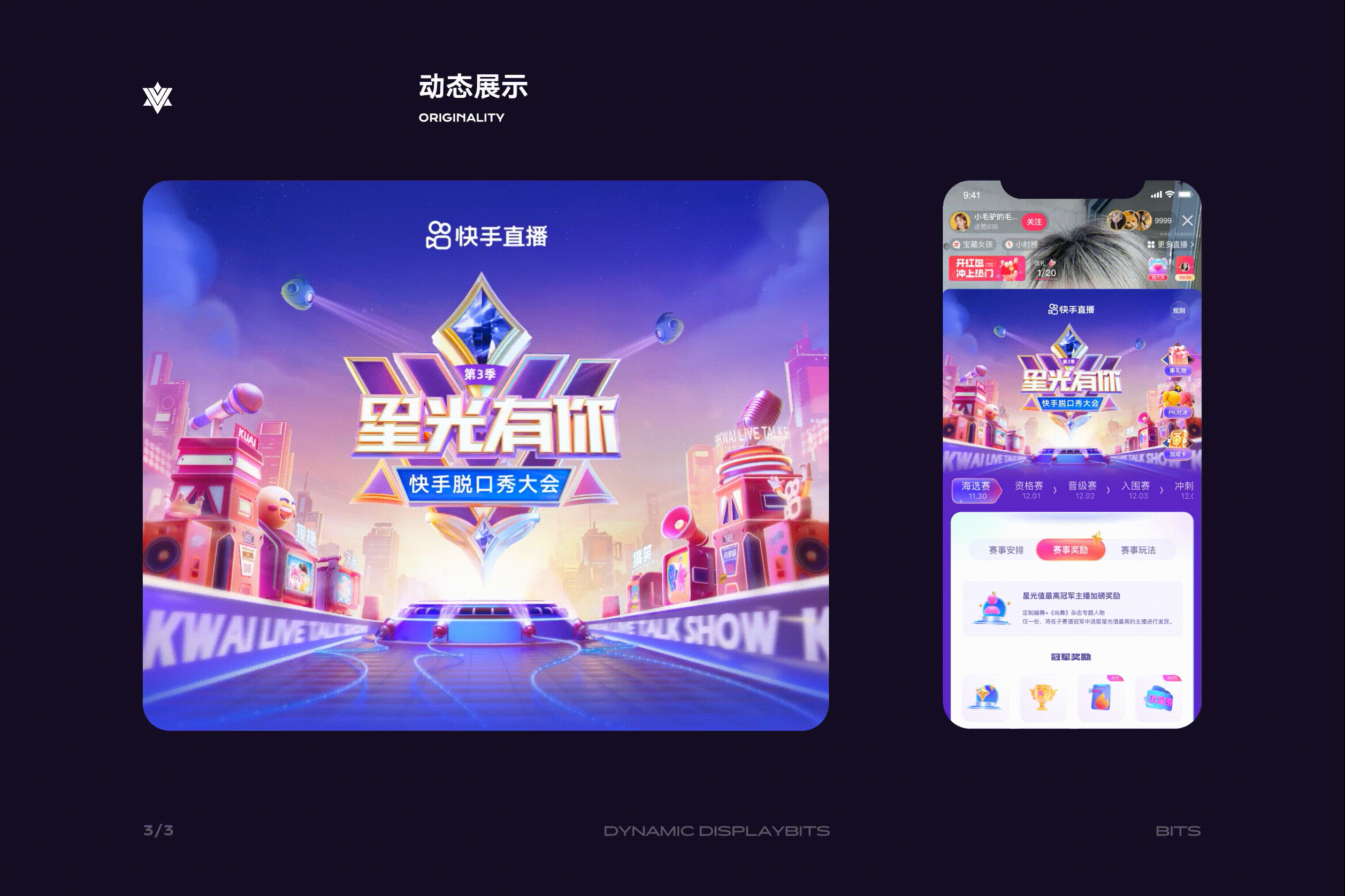 十三 - 2022 - Projects（图ZMzE1MTIzMzMy） - 其他UI - 站酷设计师是十三原创素材 - 站酷ZCOOL