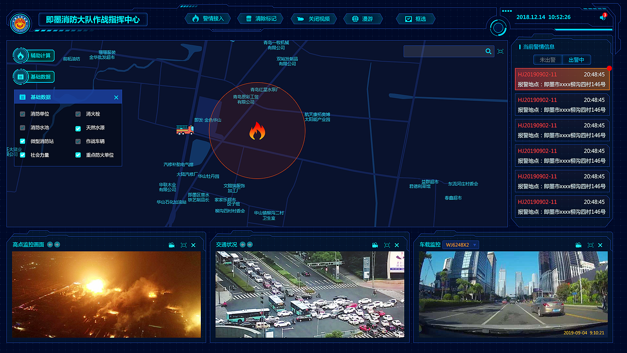数据大屏首页设计（图ZMzY4MTMxNDQw） - 软件界面 - 站酷设计师lufyy同学原创素材 - 站酷ZCOOL