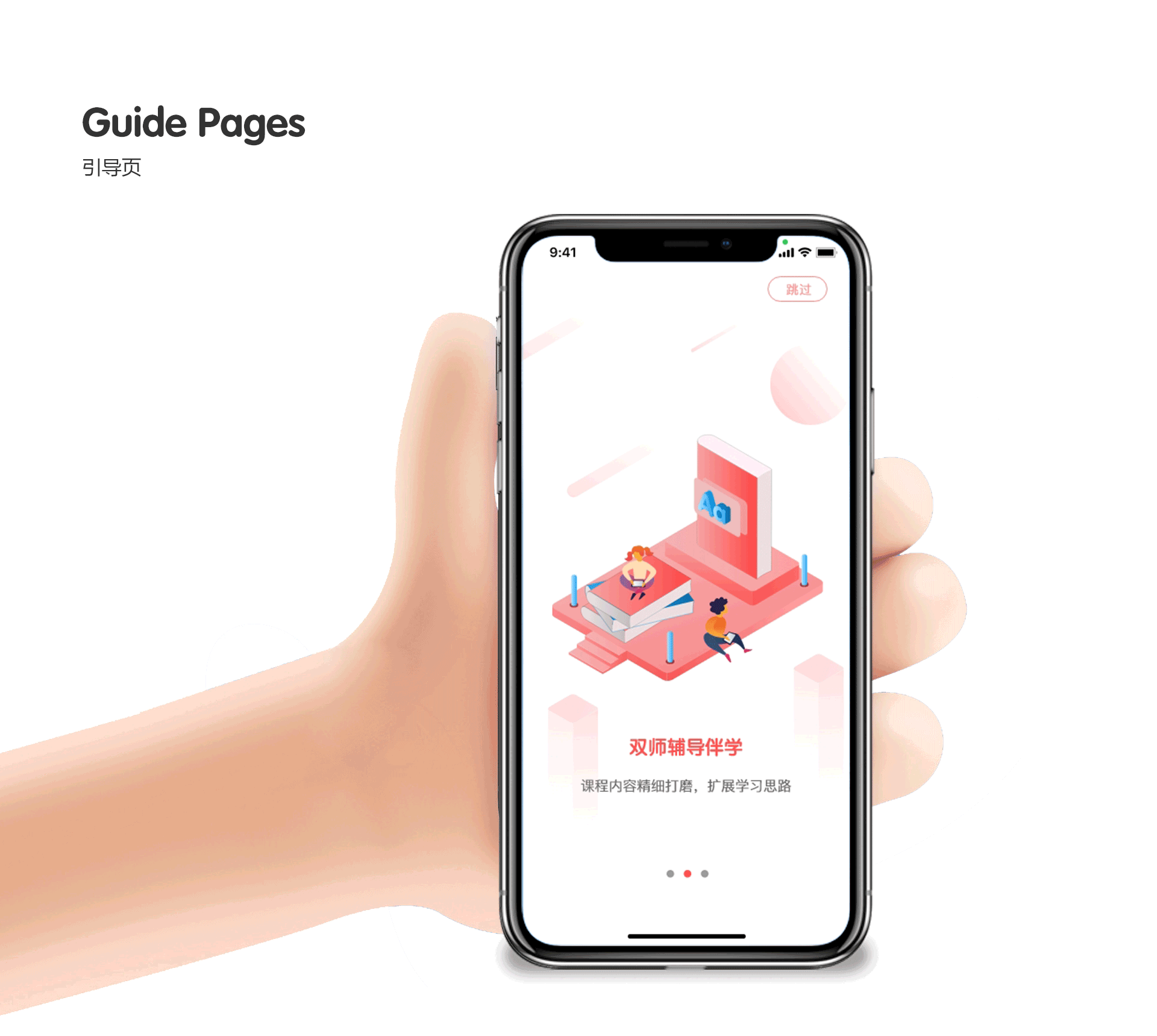 UI作品集（图ZMjk3ODkwMjg0） - APP界面 - 站酷设计师YIChloe原创素材 - 站酷ZCOOL