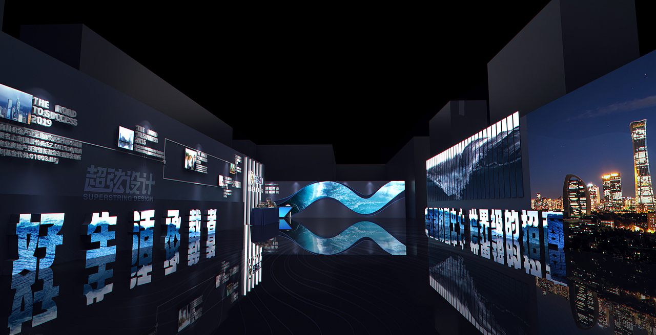 招商蛇口北京发布会（图ZMzQ2MzgzODE2） - 展陈设计 - 站酷设计师超弦设计原创素材 - 站酷ZCOOL