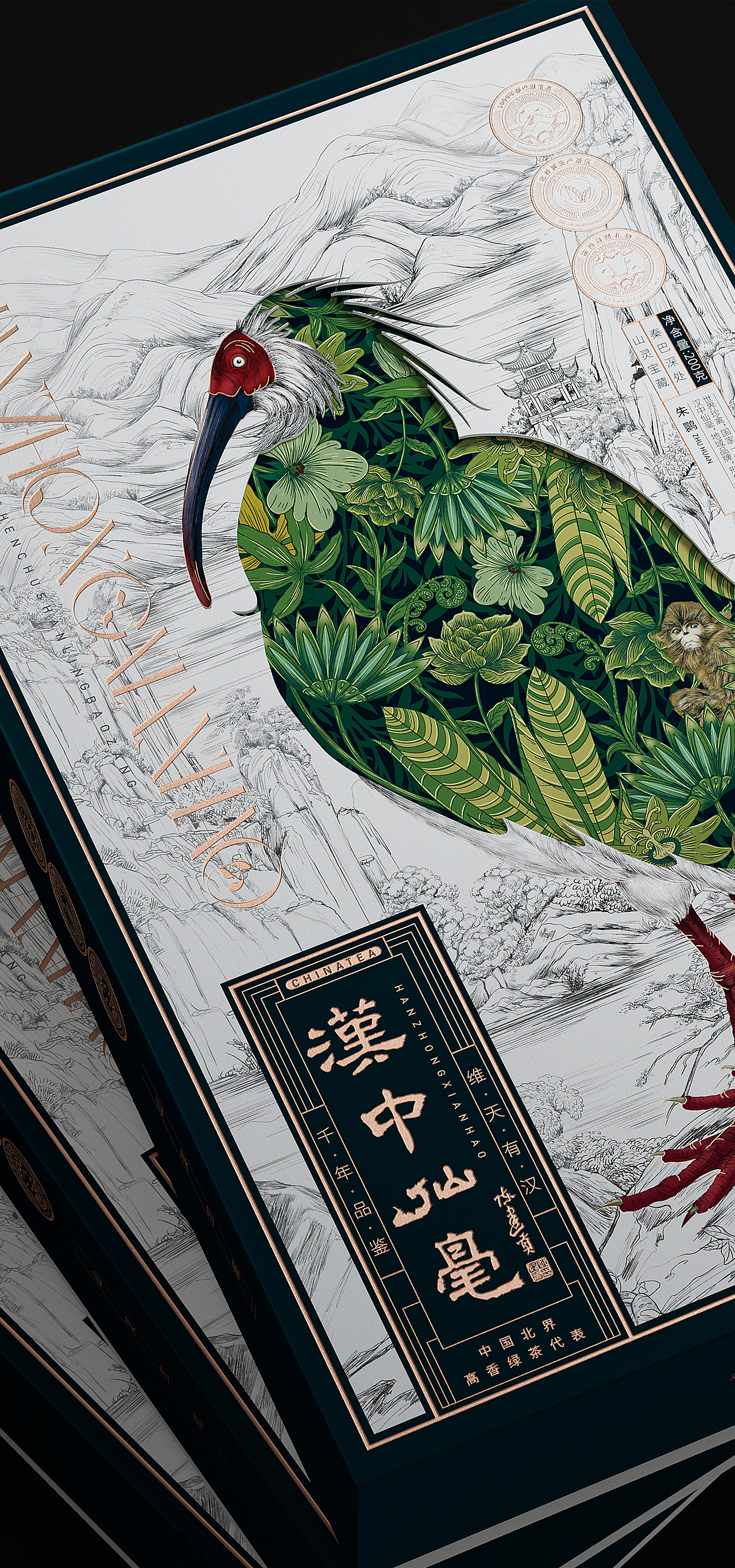 汉中市政府✖古戈 | 从地域文化构建品牌记忆(图ZMzAzNzI5NDA4) - 包装 - 站酷设计师古戈品牌咨询原创素材 - 站酷ZCOOL