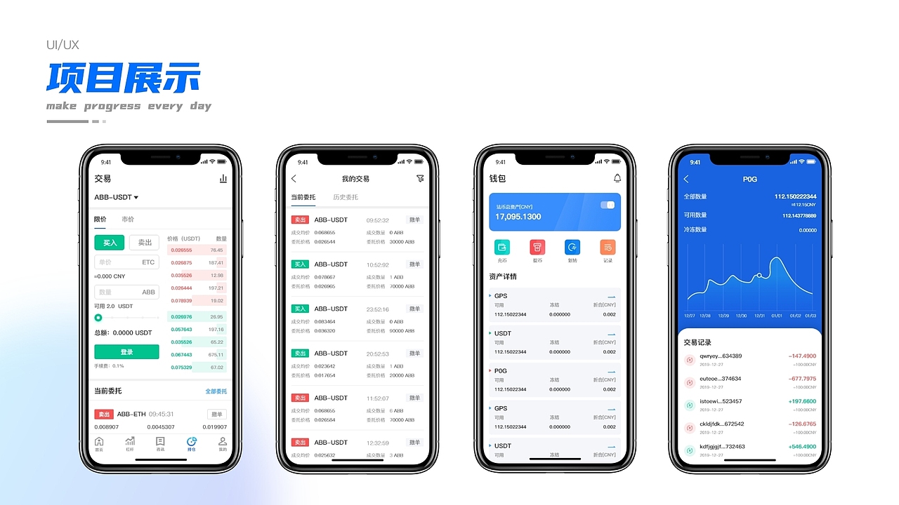 作品集（图ZMzA5NzUxMzQ4） - APP界面 - 站酷设计师390295450原创素材 - 站酷ZCOOL