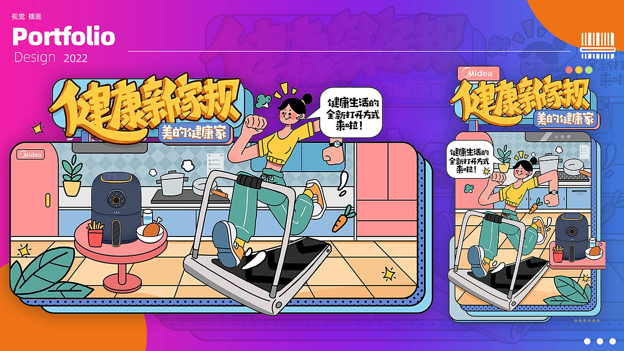 做设计这几年（图ZMzA1MzY5MzE2） - 电商 - 站酷设计师三个马念biao原创素材 - 站酷ZCOOL