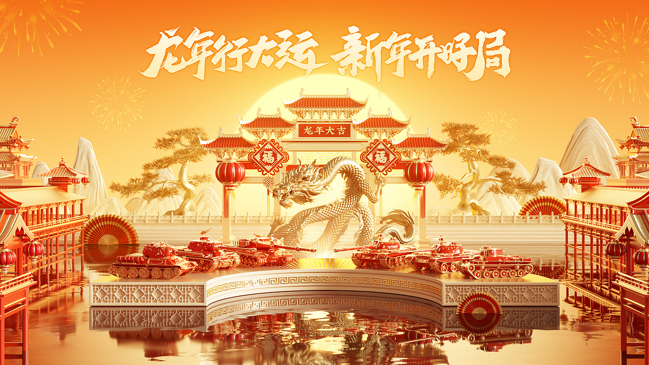 2023视觉作品合集（图ZMzYwOTIxNjE2） - 海报 - 站酷设计师动不动就饿原创素材 - 站酷ZCOOL