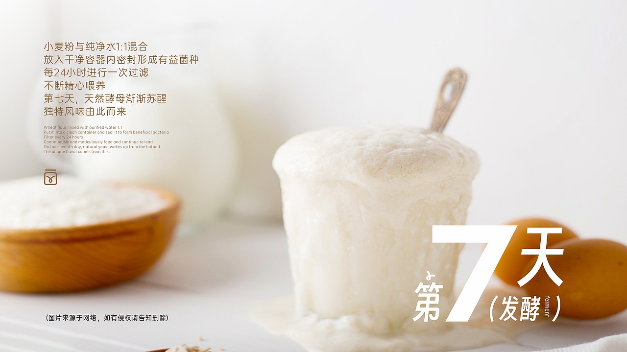 天真汉自然系烘焙品牌升级---善禾#穿衣研究所#（图ZMzUzNjIxODMy） - 品牌 - 站酷设计师善禾穿衣研究所原创素材 - 站酷ZCOOL