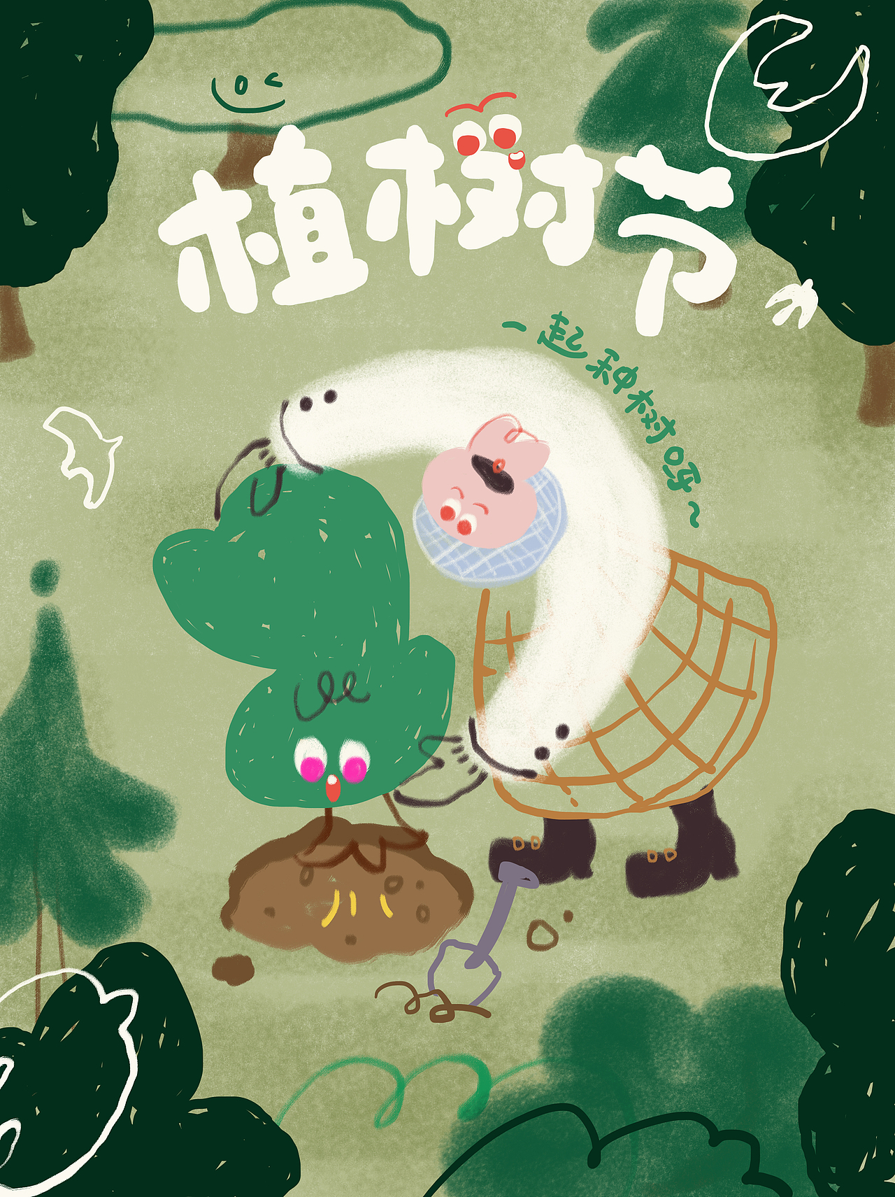 2022-2023节气海报（图ZMzUwNjc5NjIw） - 艺术插画 - 站酷设计师十又十肆原创素材 - 站酷ZCOOL