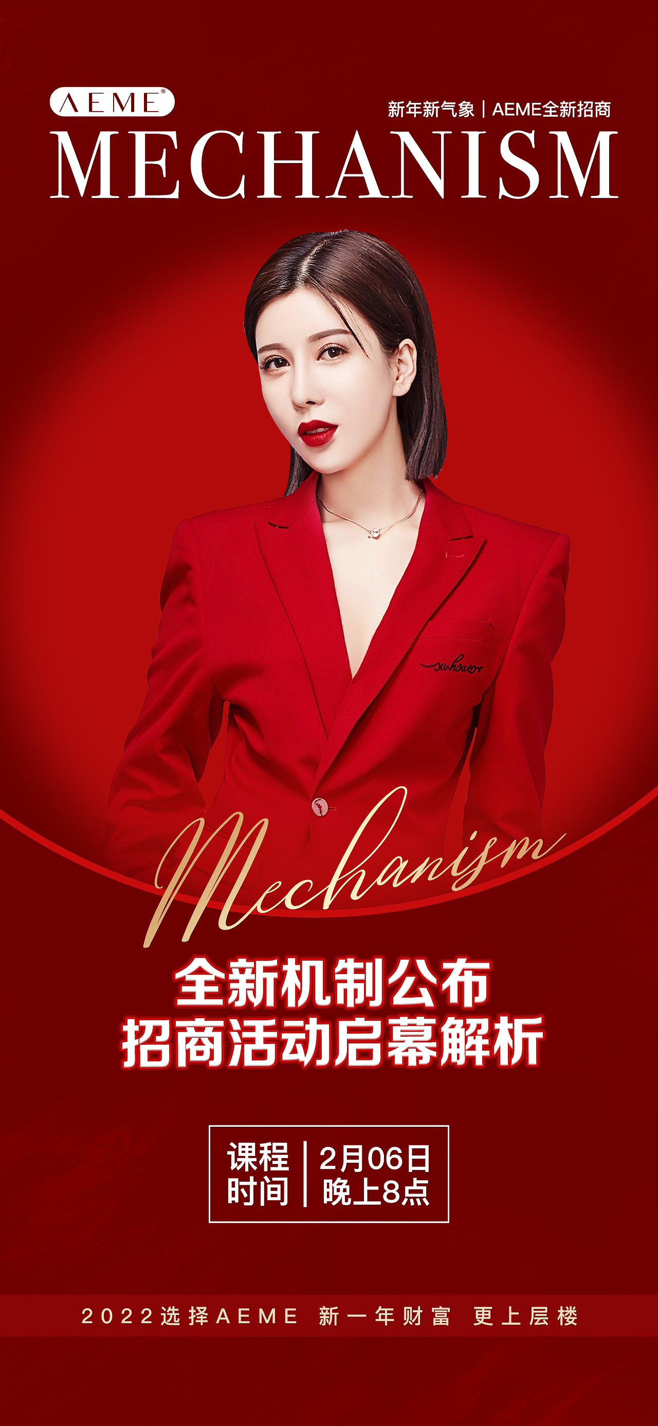 課程海報 人物宣傳鐳射簡約風(fēng)（圖ZMzA5MzQ1MjU2） - 海報 - 站酷設(shè)計師Y1966955767原創(chuàng)素材 - 站酷ZCOOL