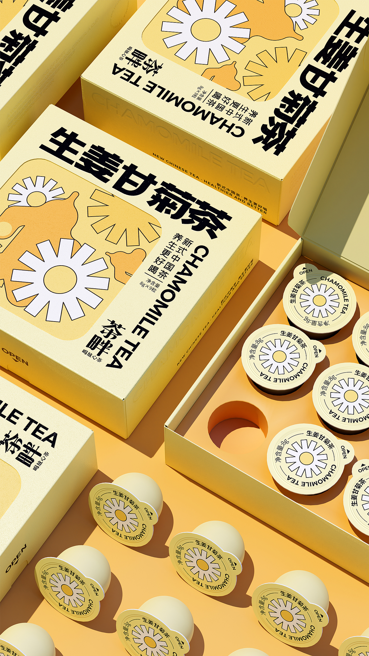 新式中国茶|茶畔|便携养生茶包装全案设计(图ZMzI1ODg5MjQ4) - 包装 - 站酷设计师天天喝咖啡原创素材 - 站酷ZCOOL