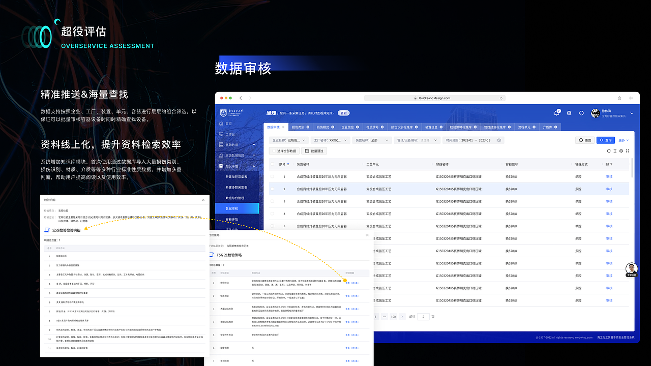 2022 UI/UX 作品集（图ZMzQ1MDMxODky） - 软件界面 - 站酷设计师LorinDesign原创素材 - 站酷ZCOOL