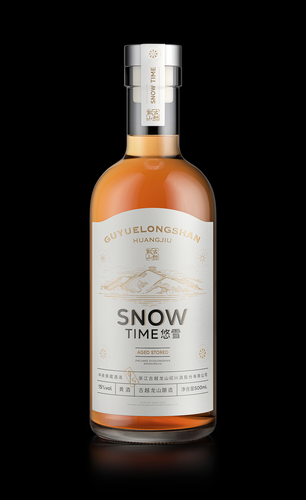 SNOW TIME 悠雪黄酒