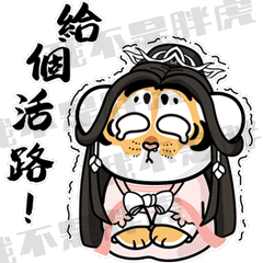 2022胖虎表情包(合集)