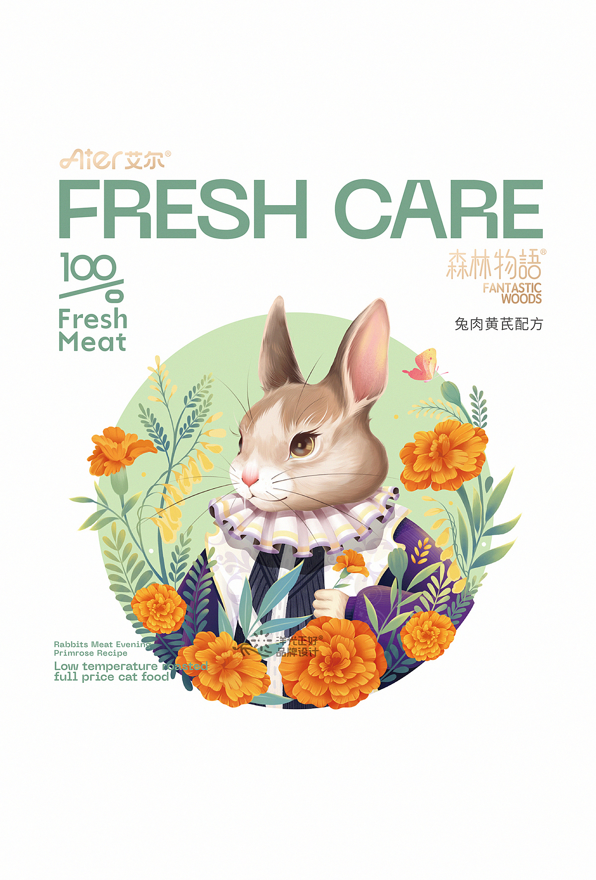 宠物包装 包装 包装设计 猫粮包装 狗粮 宠物品牌设计（图ZMzY3NDY3OTI0） - 包装 - 站酷设计师郑昌洪品牌vi包装原创素材 - 站酷ZCOOL