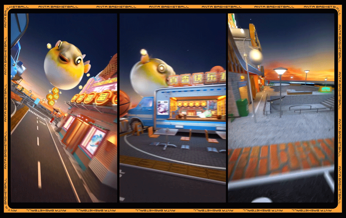 安踏真香夜市 618/H5/3D视觉