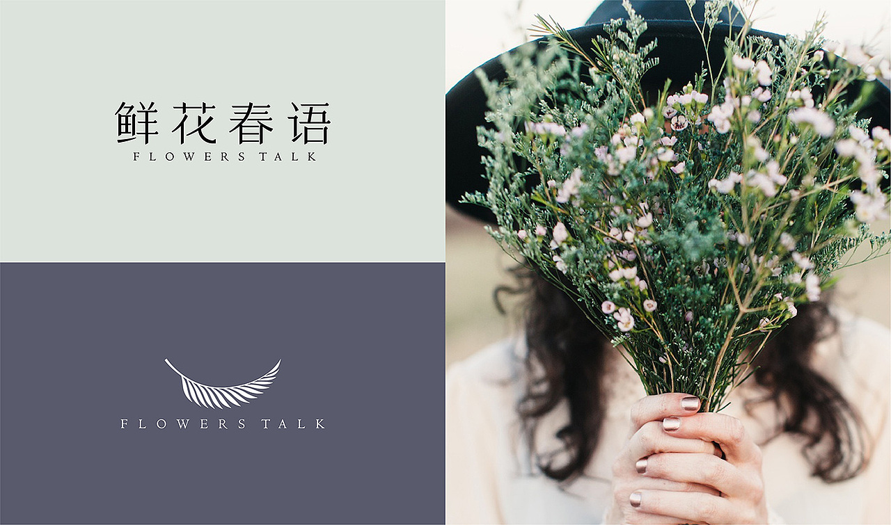 文艺艺术类品牌LOGO、VI系统设计