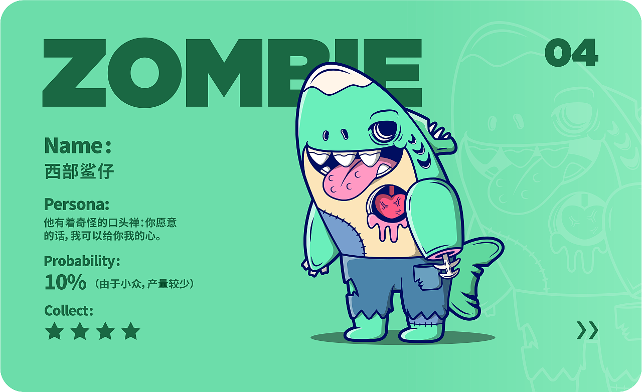 IP设计练习 形象绘画AI Illustrator（图ZMzAwNjU2Mzk2） - 创作习作 - 站酷设计师某路人设计师原创素材 - 站酷ZCOOL