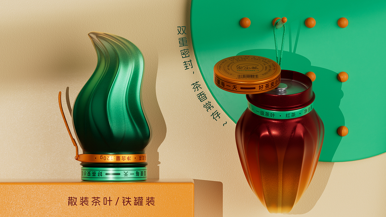【安小狐】茶叶包装设计