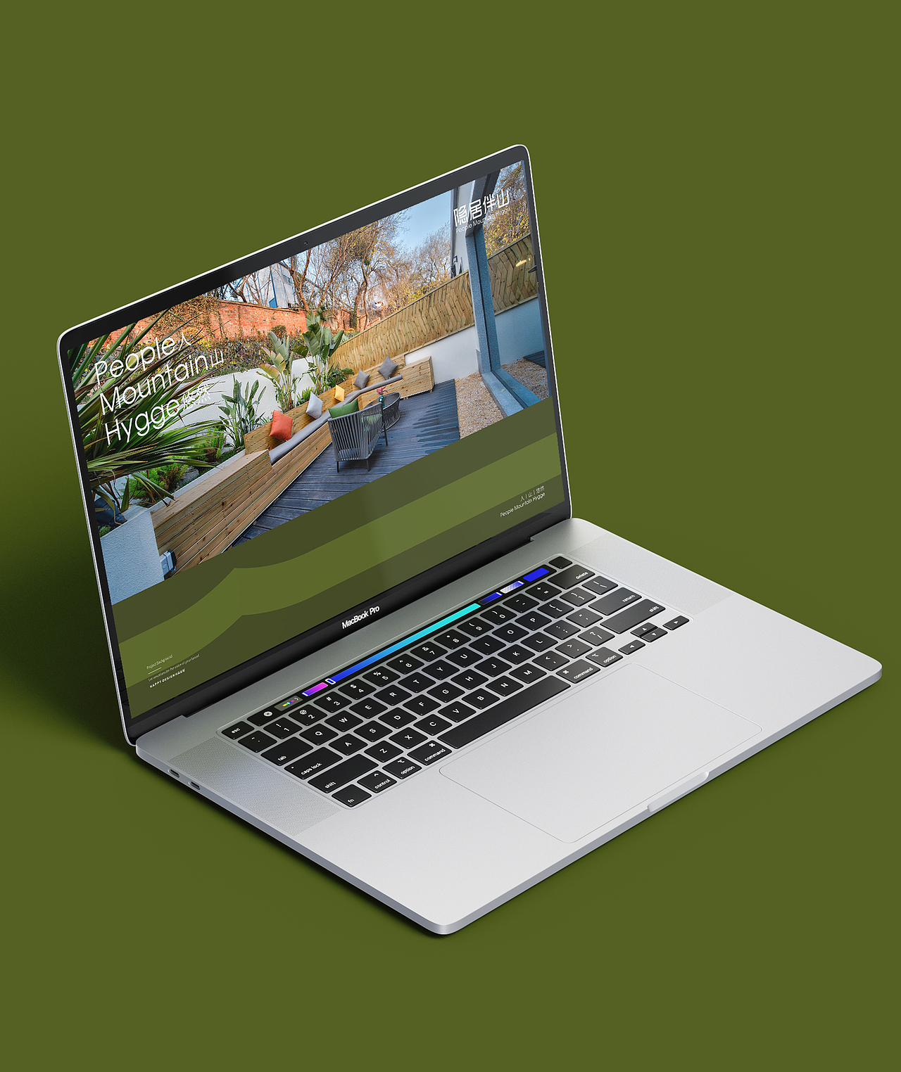  源于Hygge内核的品牌设计——隐居伴山