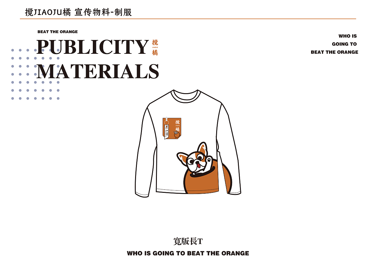 雨晴设计合集|品牌设计