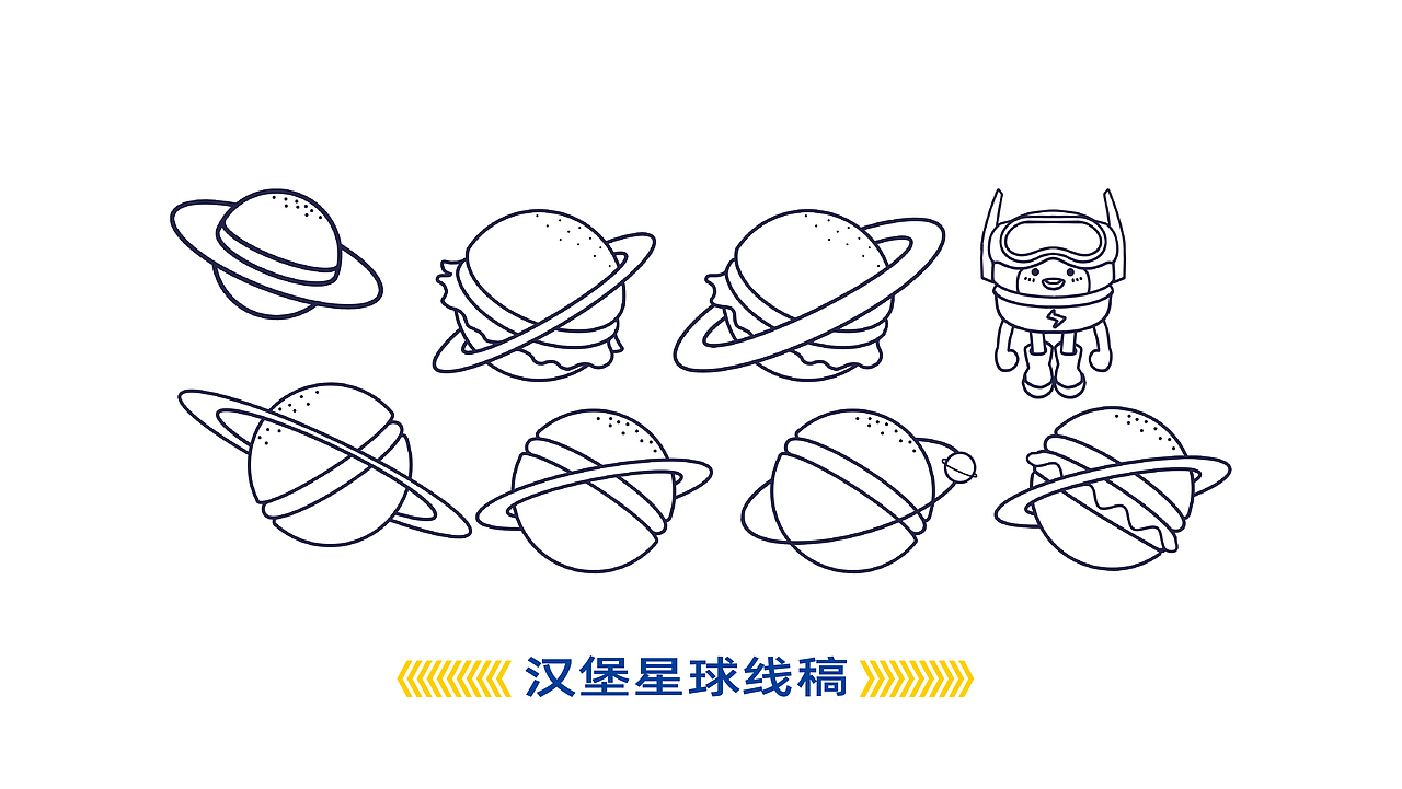 乐麦士——儿童汉堡专家