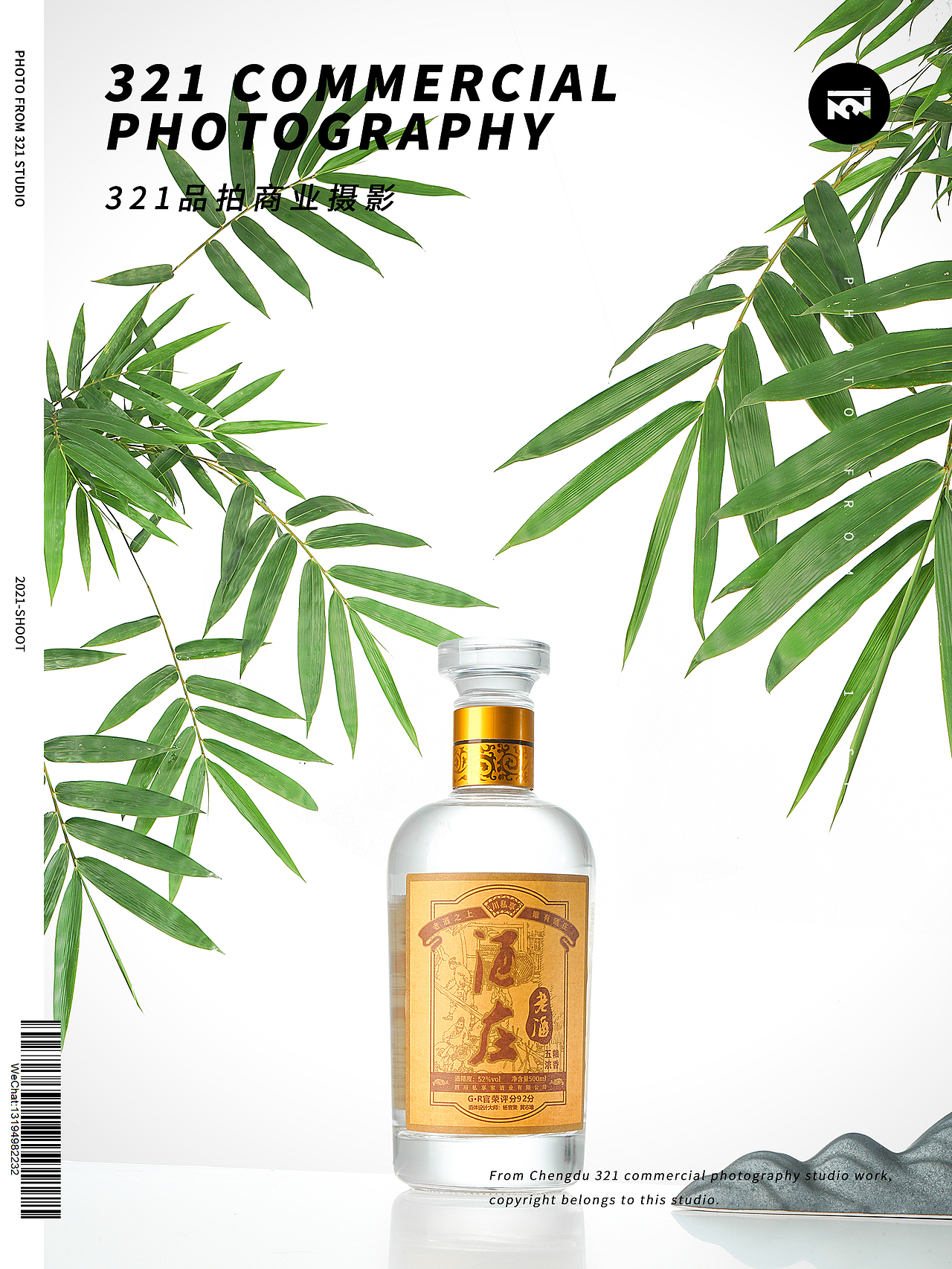 2021~2022年产品摄影作品合集