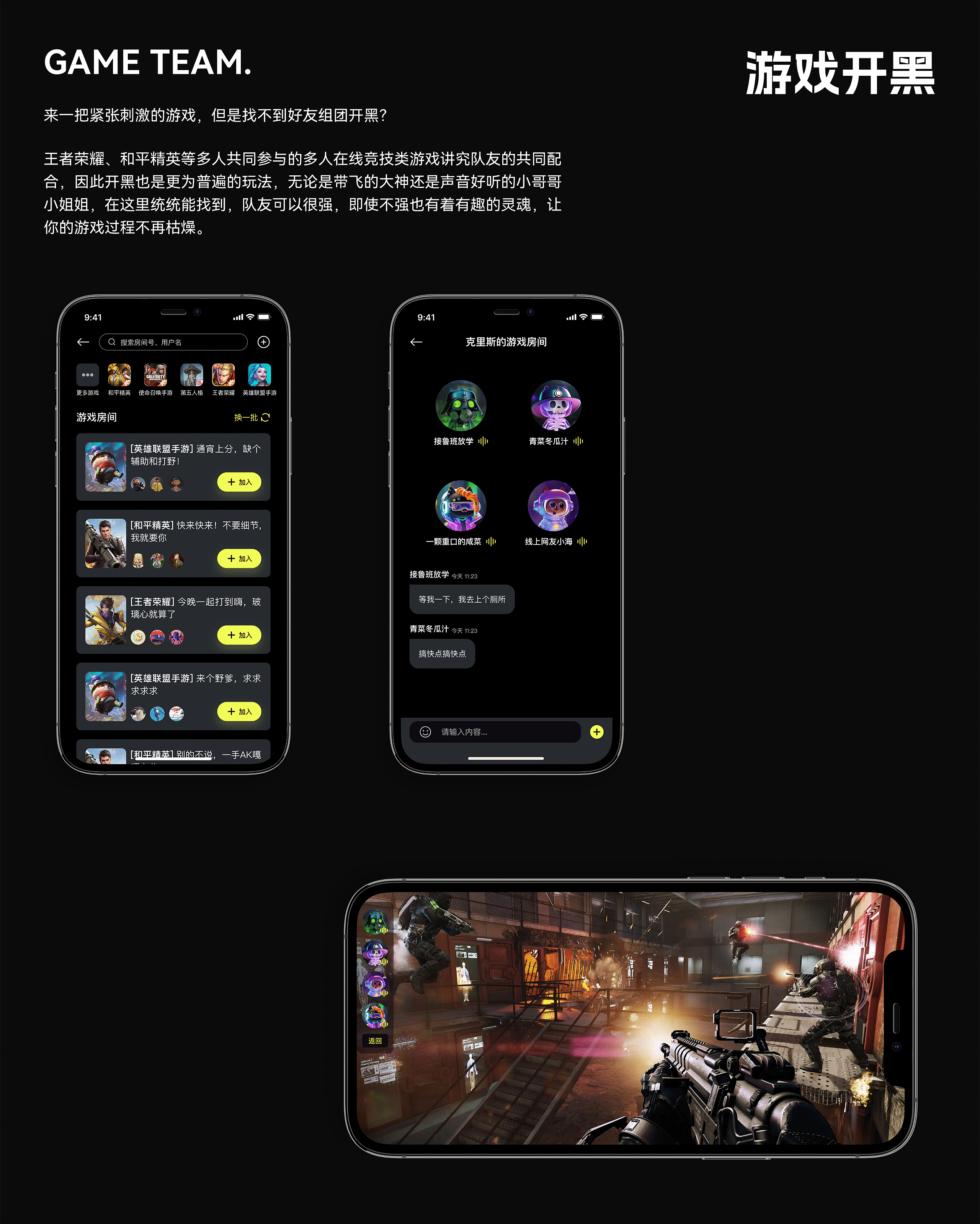 U世界 —— “完美”的影音娱乐APP（图ZMzI0NTI4NjA0） - APP界面 - 站酷设计师OOOOOOOLIVER原创素材 - 站酷ZCOOL