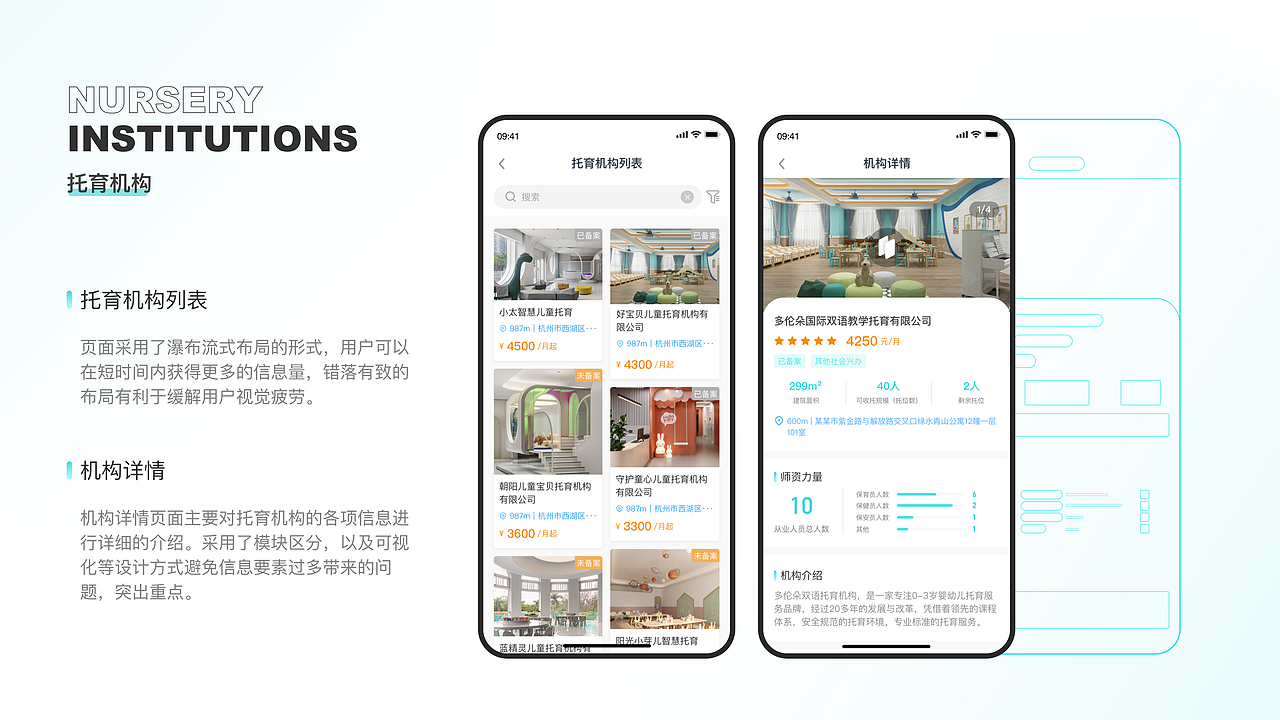 婴育app—舒心育儿（图ZMzE1OTY1Mjc2） - APP界面 - 站酷设计师belibers叶子原创素材 - 站酷ZCOOL