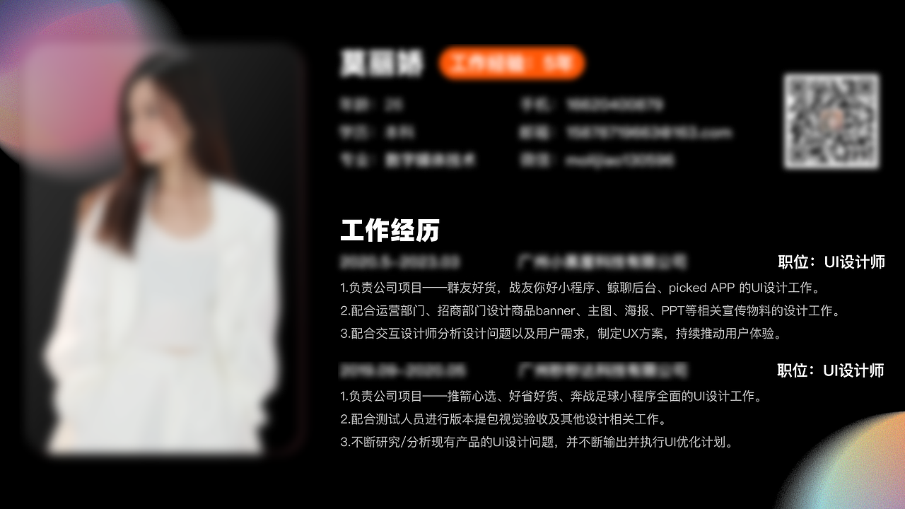 2023年度个人作品集