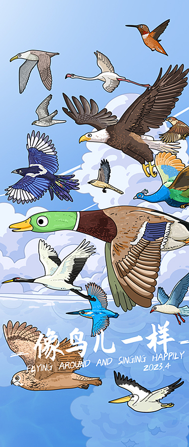 2023上半年的一些插图（图ZMzQ0NTE4ODky） - IP形象 - 站酷设计师橡树先生原创素材 - 站酷ZCOOL