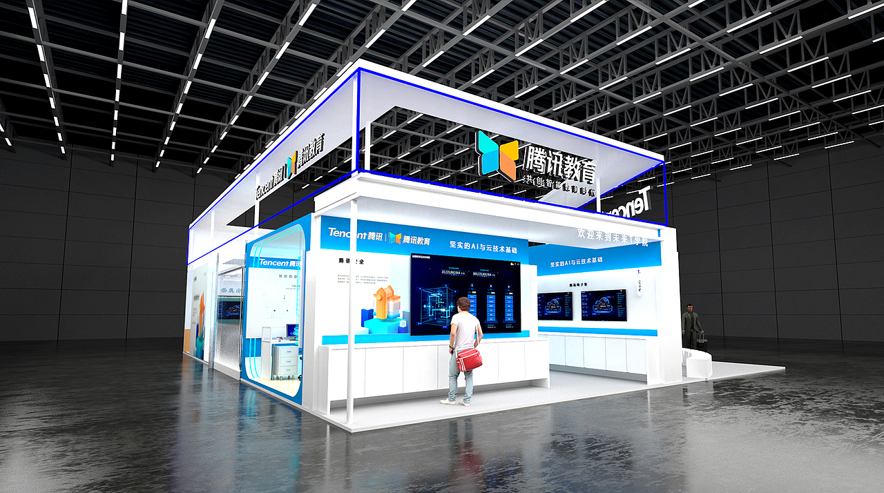 腾讯教育-展位设计（图ZMzA2MjA2MTcy） - 展陈设计 - 站酷设计师牛顿老师原创素材 - 站酷ZCOOL