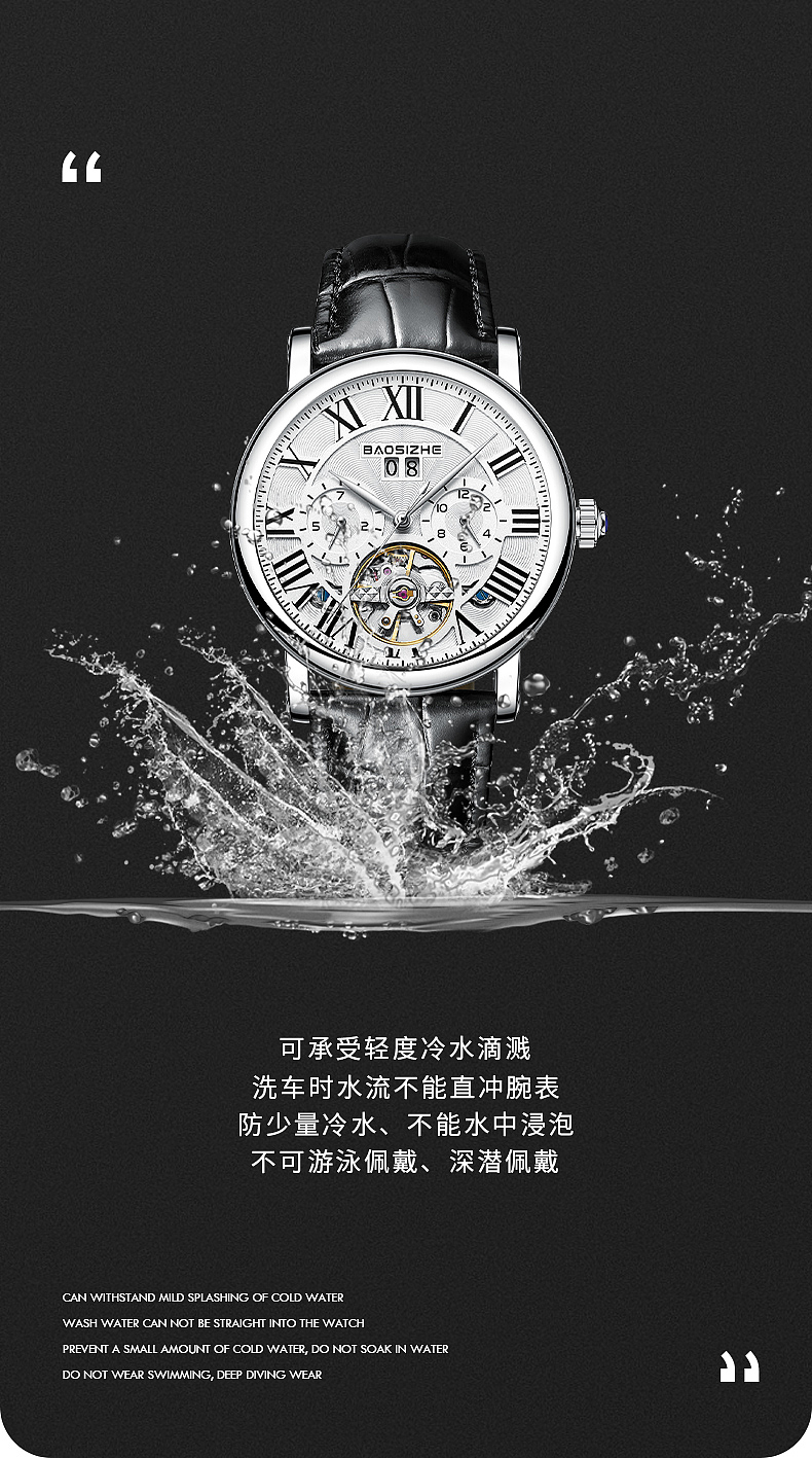 男表详情（图ZMzA3MjUzNDg0） - 配饰 - 站酷设计师鹤顶红品鉴师原创素材 - 站酷ZCOOL